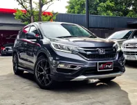 2015 Honda CR-V 2.0 SUV 