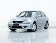 2A908 HONDA CIVIC 1.7 EXi DIMENTION AT 2004