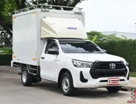 Toyota Revo 2.4 SINGLE Entry 2021 กระบะตู้ทึบภายในสแตนเลสเหมาะวิ่งส่งน้ำแข็ง ของสดได้