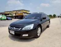 2006 Honda ACCORD 2.4 รถเก๋ง 4 ประตู 