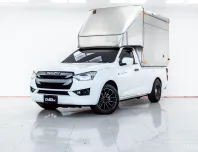 4A717 ISUZU D-MAX 3.0 S 2021