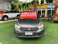 2024 Suzuki Celerio 1.0 รถเก๋ง 5 ประตู ออกรถ 0 บาท