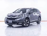  1D518 HONDA CR-V 2.4 S AT 2019