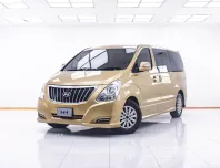 1D458 HYUNDAI H-1 2.5 DELUXE AT 2018