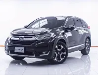 1D473 HONDA CR-V 2.4 EL 4WD AT 2017