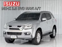 รถครอบครัว 7 ที่นั่ง  Isuzu MU-X 3.0 DVD Navi SUV 
