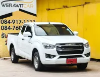 Isuzu D-Max 3.0 SPACE CAB S Pickup ปี 2022 เครื่อง ดีเซล เกียร์ ธรรมดา รถสวย สภาพใหม่