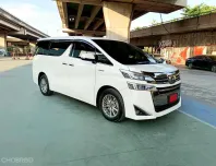 2020 Toyota VELLFIRE 2.5 Hybrid E-Four รถตู้/MPV เจ้าของขายเอง รถสวย ไมล์น้อย ประวัติศูนย์ 