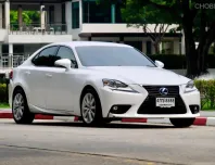 2015 Lexus IS 300H 2.5 Luxury รถเก๋ง 4 ประตู ออกรถง่าย รถบ้าน มือเดียวไมล์น้อย 