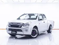 1D485 ISUZU D-MAX 1.9 S CAB MT 2018