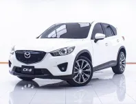 1D551 MAZDA CX-5 2.0 C AT 2015