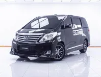 1D525 TOYOTA ALPHARD 3.5 V6 AT 2013
