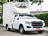 Isuzu D-Max 3.0 SPARK S 2022 กระบะตู้เย็นเครื่องยนต์ 3.0 กำลังดี ตู้สูง 1.90 เมตร