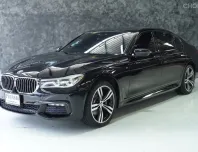 2017 BMW 7 Series 3.0 730Ld รถเก๋ง 4 ประตู ขายรถสวย ไมล์แท้ 