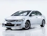 5B835 HONDA CIVIC 1.8 S  FD  AT 2007
