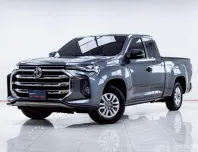 5B825 MG EXTENDER 2.0 C GIANT CAB MT 2023