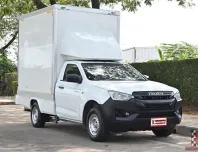 Isuzu D-Max 1.9 SPARK (2021) B ตู้ทึบสแตนเลสรักษาอุณหภูมิ พร้อมแอร์หลัง สูง 1.95 ม ไมล์แท้สภาพเยี่ยม