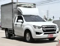 Isuzu D-MAX 3.0 SPARK (2021) S ตู้ควบคุมอุณหภูมิ เข้าห้าง/อาคารได้ ไมล์น้อย สภาพศูนย์