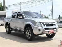 Isuzu D-MAX 2.5 CAB-4 (2011) รุ่นสุดท้ายก่อนเปลี่ยนโฉม - รถสวยคลาสสิก ไม่เคยแต่ง พร้อมใช้งาน!
