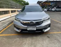 2017  ACCORD 2.0 E รถเจ้าของเดียว รถสวย ไม่มีชน ใช้น้อย  รับประกันเครื่องเกียร์ 2 ปี หรือ 20,000 กม.