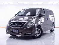 1D548 HYUNDAI H1 2.5 DELUXE AT 2014