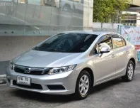 2013 HONDA CIVIC 1.8 S เจ้าของเดียว รถไม่เคยชนหนัก พลิกคว่ำ น้ำท่วม ไมล์แท้ 133,000 KM
