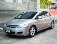 2007 HONDA CIVIC FD 1.8 E รถเจ้าของเดียว ไม่เคยชนหนัก พลิกคว่ำ น้ำท่วม ไมล์ 220,000 KM