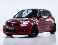 5B794 Suzuki Swift 1.5 รถเก๋ง 5 ประตู 2012 