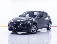 1D571 MAZDA CX-3 2.0 BASE+ AT 2021