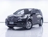 1D549 HONDA CR-V 2.0 E 4WD AT 2014