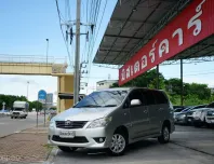 2012 TOYOTA INNOVA 2.0 G OPTION *ลูกค้าเครดิตดี ออกรถ 0 บาท