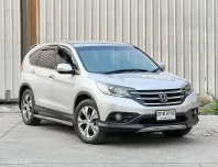 2013 Honda CR-V 2.4 SUV รถบ้านแท้