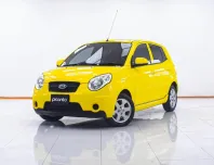 1D558 KIA PICANTO 1.1 EX AT 2011