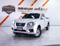 Nissan Navara NP300 King Cab 2.5 S ธรรมดา ปี 2017 ผ่อนเริ่มต้น 3,*** บาท