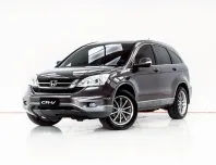 3A934 HONDA CR-V 2.0 E AT4WD 2010