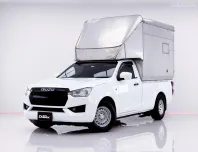 6B012 ISUZU D-MAX 1.9 S SPARK 2020