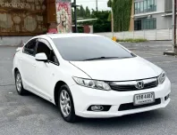 2013 Honda CIVIC 1.8 i-VTEC รถเก๋ง 4 ประตู ฟรีดาวน์ รถสวย พร้อมใช้งาน 