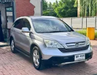 2008 Honda CR-V 2.0 SUV รถบ้านแท้ 