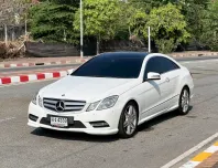 2013 Mercedes-Benz E-Class 1.8 E200 CGI รถเก๋ง 2 ประตู รถบ้านแท้ ไมล์น้อย มือเดียวป้ายแดง 