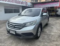 2013 Honda CR-V 2.0 SUV 