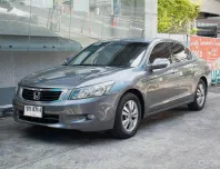 2008 HONDA ACCORD 2.0 E รถไม่เคยชนหนัก พลิกคว่ำ น้ำท่วม มีประวัติเข้าศูนย์ฮอนด้า