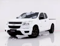 6B010 CHEVROLET COLORADO 2.5 EXTENDED CAB LS  2013