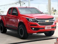 รถบ้านมือเดียว! Chevy Colorado Z71 (2019) ไมล์ 6 หมื่น ราคาพิเศษ
