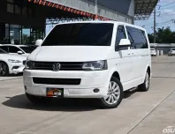 แค่ค่าแต่งก็คุ้มแล้ว! VW Caravelle VIP (2016) ราคาพิเศษสุด