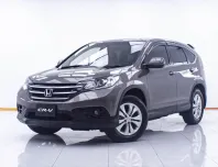 1D593 HONDA CR-V 2.0 E AT 2014
