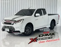  Isuzu D-Max 1.9 X-Series รถกระบะแคป รถสภาพดี มีประกัน