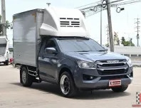 รถซิ่งทำเงิน! D-Max 3.0 ตู้เย็น ปี23 จัดทรงหล่อ ล้อแม็กซ์ พร้อมวิ่งงาน