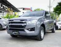 2022 Isuzu Dmax Spark 1.9S A/T รถสวยสภาพพร้อมใช้งาน สภาพใหม่กริป สภาพแบบนี้ ถือว่าสวยมากๆ