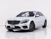 6B020 MERCEDES-BENZ S-CLASS S500e W222 2017