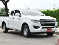 ไมล์น้อย 6หมื่นโล! D-Max แค็บ ปี21 เกียร์ออโต้ มือเดียว